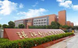 湛江幼师证培训班哪里找？