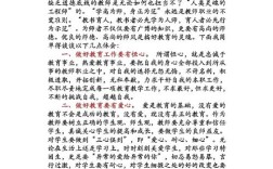 幼师培训国学，如何让孩子真正受益？