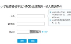 高中信息技术教资面试，试讲/答辩如何准备？