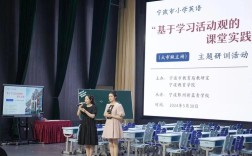 宁波小学英语培训哪家好？