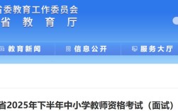 江西省公办幼师考试报名网入口在哪？