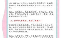 初中毕业女生学什么技术有前途好就业？