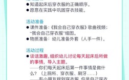 幼师身体需满足哪些具体要求？