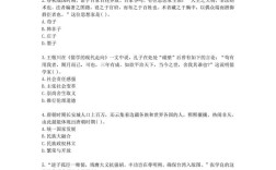 高中历史真题考哪些知识与能力？