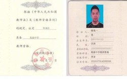 小学教师资格证到底好不好考？