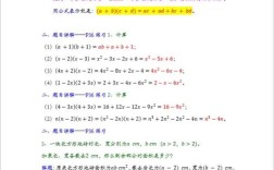 初中数学10分速提，有哪些高效方法？