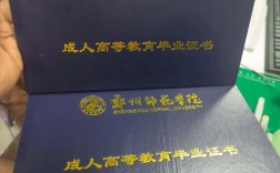 北京大专幼师哪所更值得选？