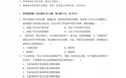 中小学教师资格考试网笔试怎么报名？