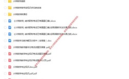 初中数学教师职称考试如何高效备考？