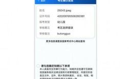 教师资格证报名网怎么进？