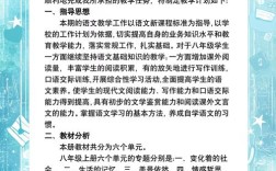 初中语文教学，机构如何突破传统困境？