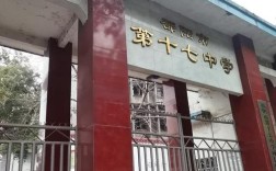 邵阳初中复读学校有哪些？