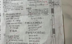 初中数学《挑战一百分》