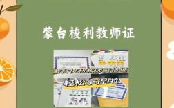 幼师双证报名时间是什么时候？