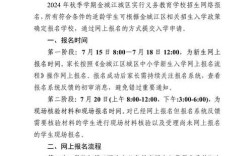 初中生能报网络教育吗？