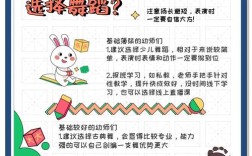 幼师考编才艺展示选什么更易脱颖而出？