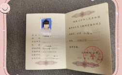 中专可以拿幼师职业证吗