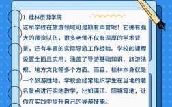 初中毕业学导游，前景到底怎么样？