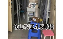 福州幼师职业学校有哪些？