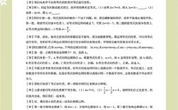 初中面试技巧和注意事项有哪些？