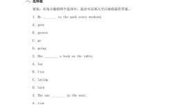 2025年小学考编试卷