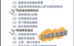 幼师考编考试内容有何区别？