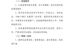 当高中老师需满足哪些条件？