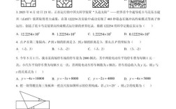 2025广东初中体考有哪些新变化？