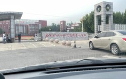 石家庄专门的幼师学校吗