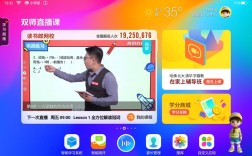 中小学网校在线直播效果如何？