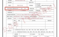 学籍在高中能拉回初中吗