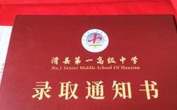 剑川华清中学高中录取