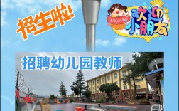 沈阳皇姑幼师招聘何时开始？要求有哪些？