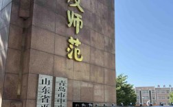 枣薛幼师考点在哪？