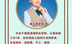 当幼师的女生，天生更适合吗？