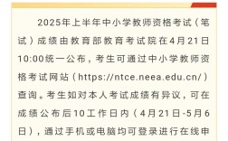 2025小学考成绩何时出？怎么查？