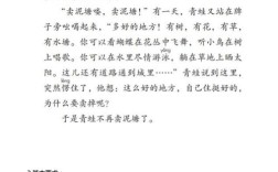 小学面试考什么？常见题目有哪些？