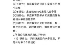 学前教育和幼师，究竟有啥区别？