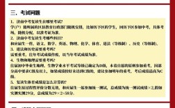 初中毕业能直接读大专吗？