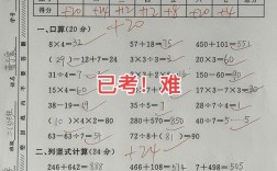 上海二年级数学怎么学更有效？