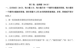 小学语文教师考调试题及答案从哪找？