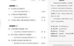 2025小学教材大纲有哪些调整变化？