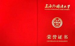 上海小学英语证书有哪些含金量高的？