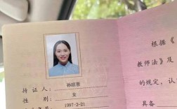 高中教资能教中职吗？