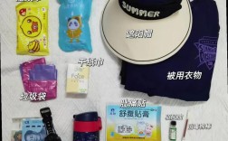 小学生夏令营必备物品清单有哪些？