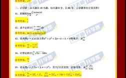 专升本小学和数学哪个好