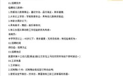 大专幼师入学需满足哪些条件？