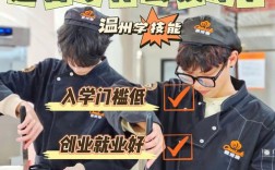 初高中毕业学什么技术好？出路在哪？