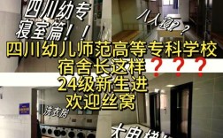 四川幼师哪家强？联系方式怎么查？