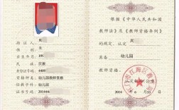 小学教资重点有哪些？速记技巧是什么？